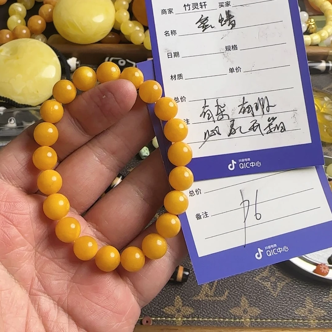 【闪购商品】琥珀珠宝奇石未镶嵌岂**李