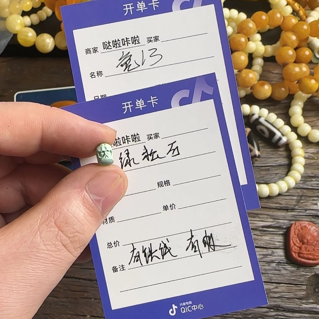 【闪购商品】绿松石珠宝奇石未镶嵌海***飛