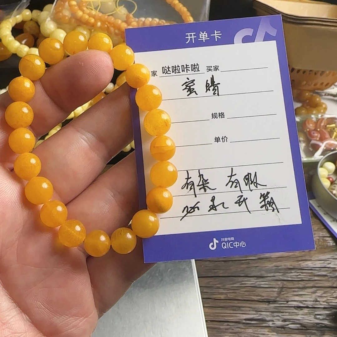 【闪购商品】蜜蜡手串未镶嵌