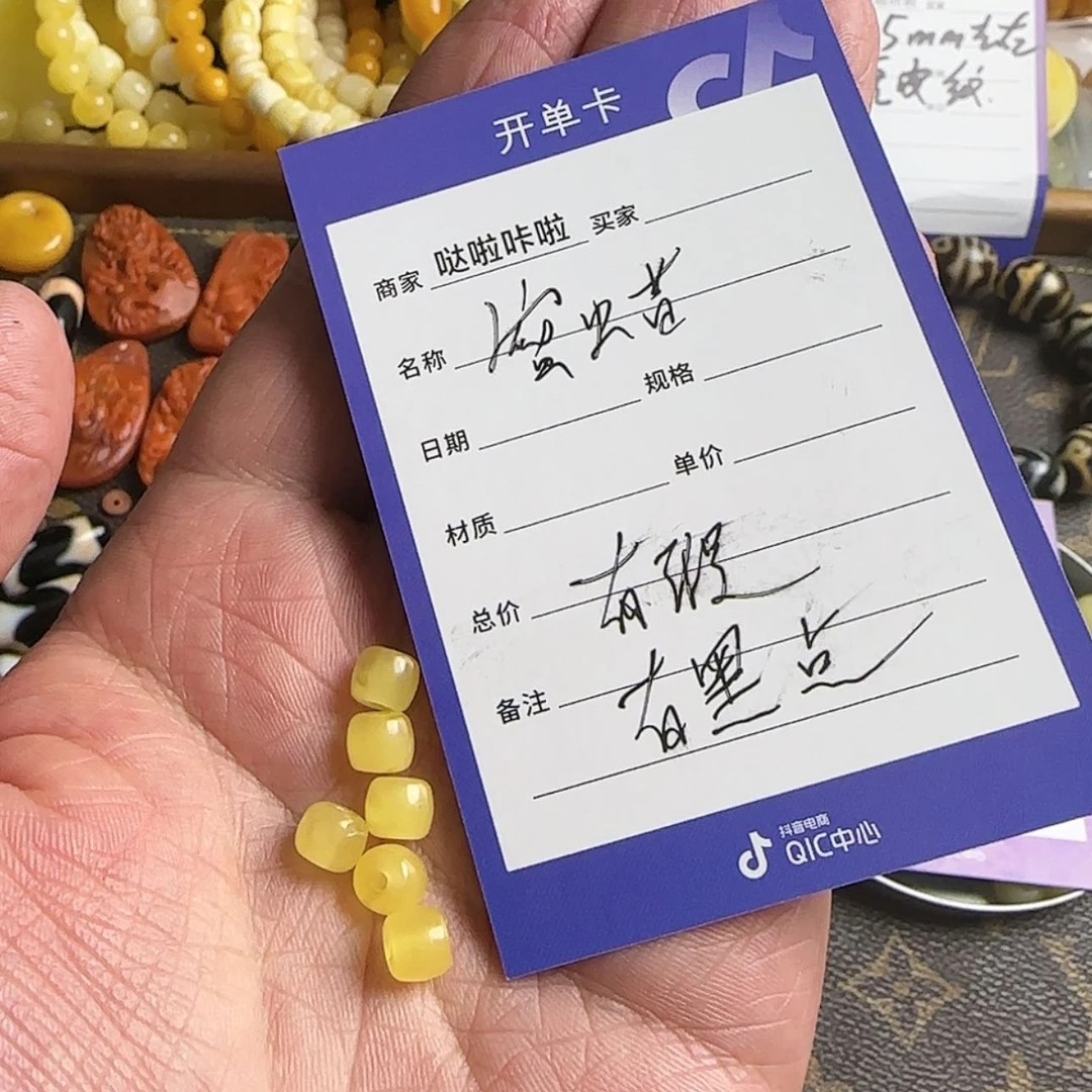 【闪购商品】琥珀珠宝奇石未镶嵌