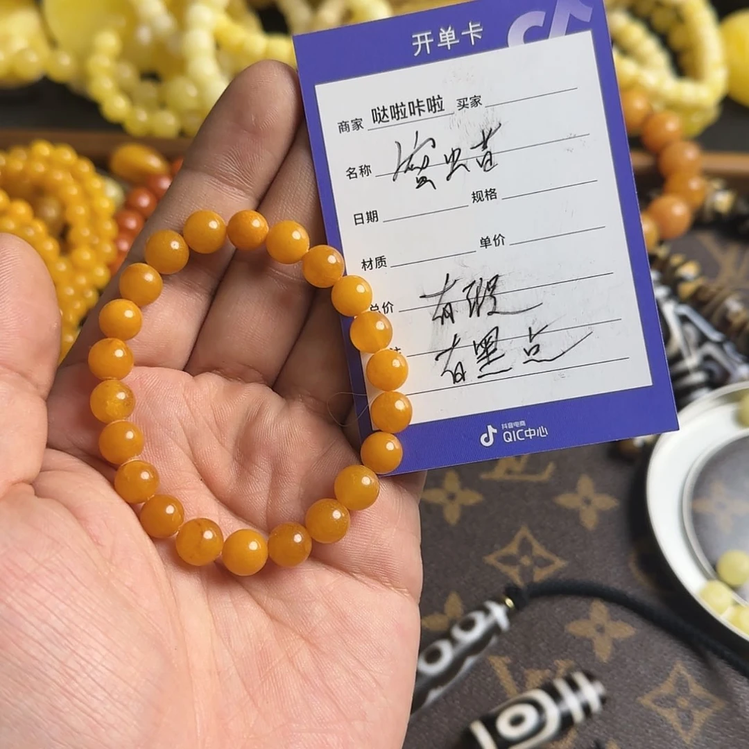【闪购商品】蜜蜡手串未镶嵌