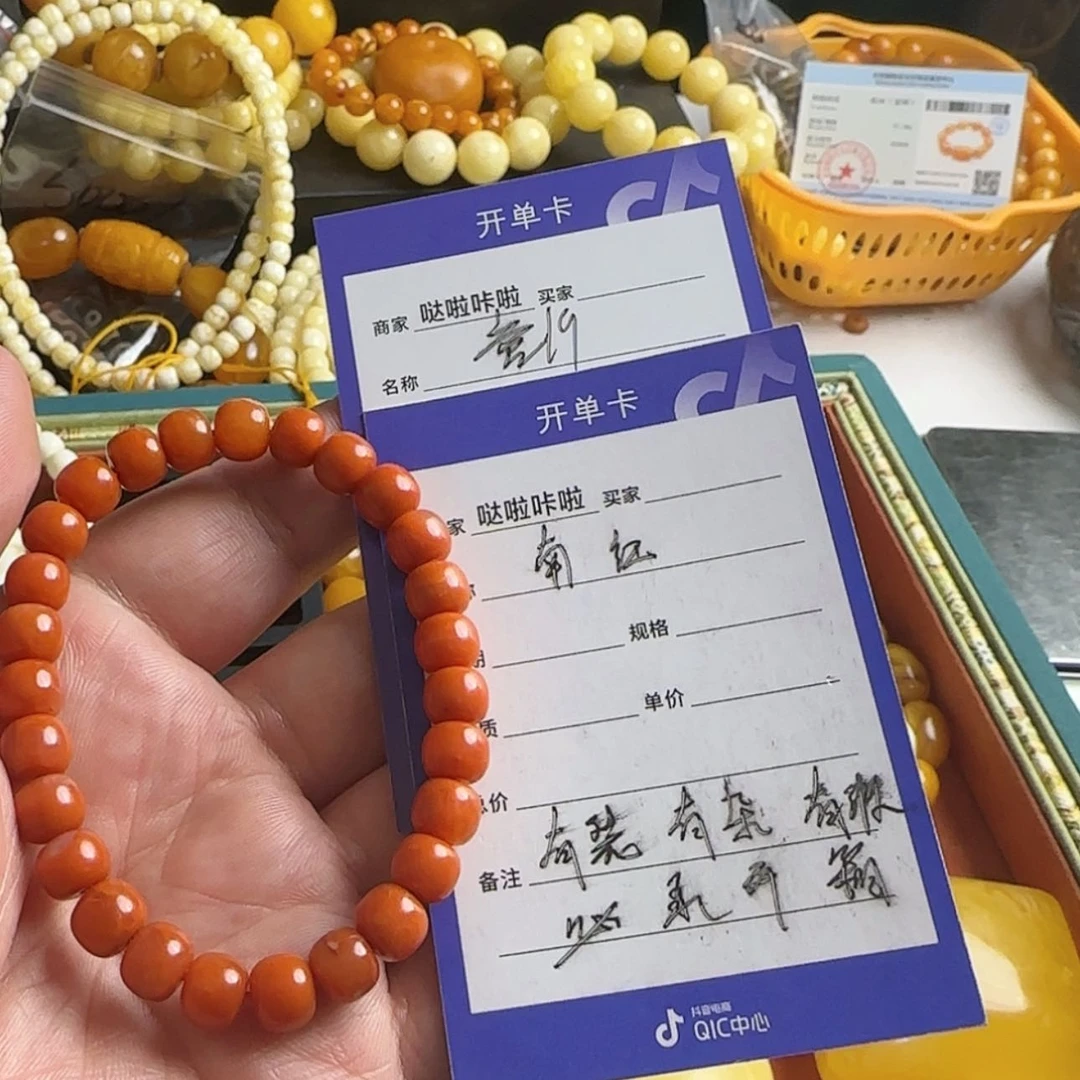 【闪购商品】玛瑙/玉髓手串未镶嵌尤**栗