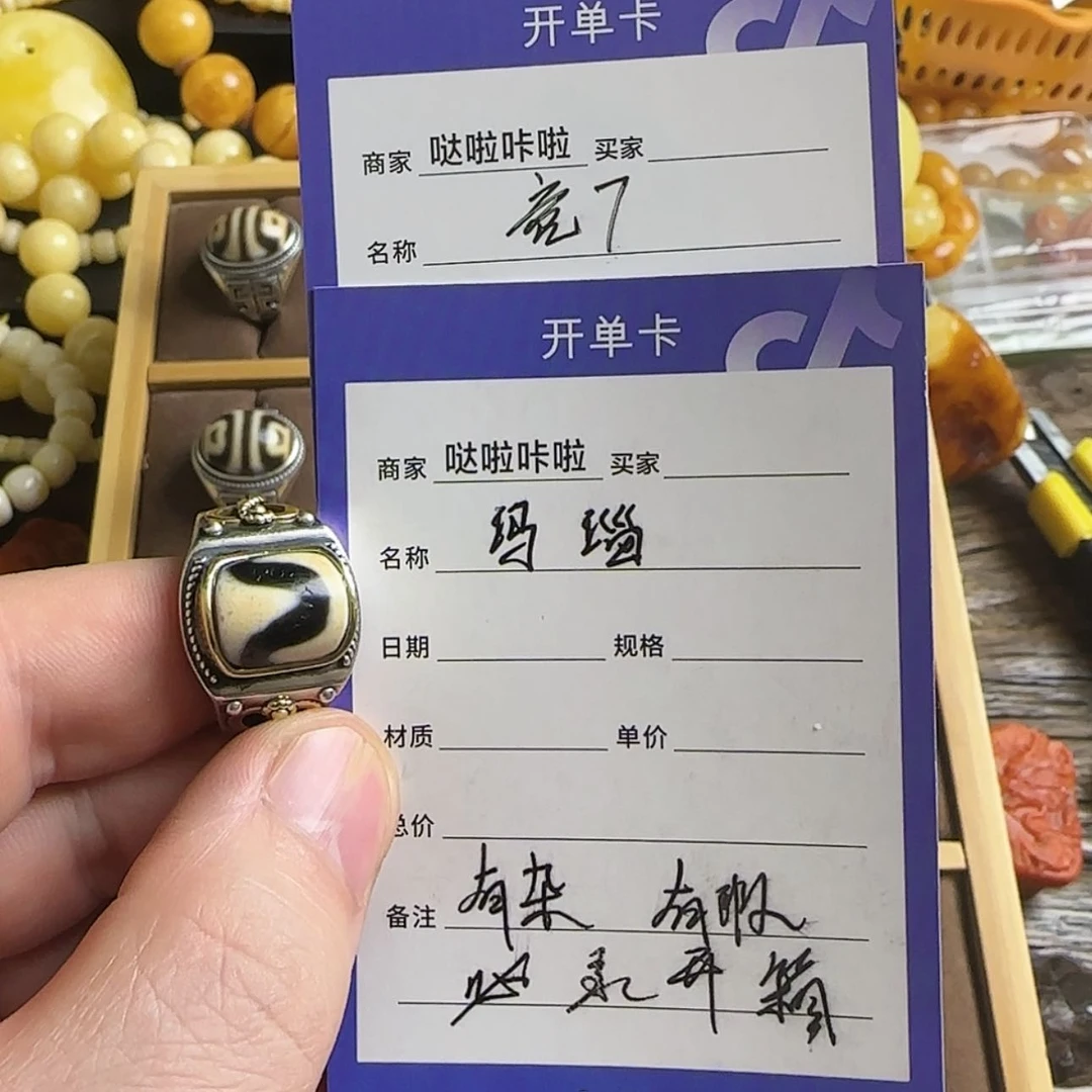 【闪购商品】玛瑙/玉髓珠宝奇石未镶嵌我****谁