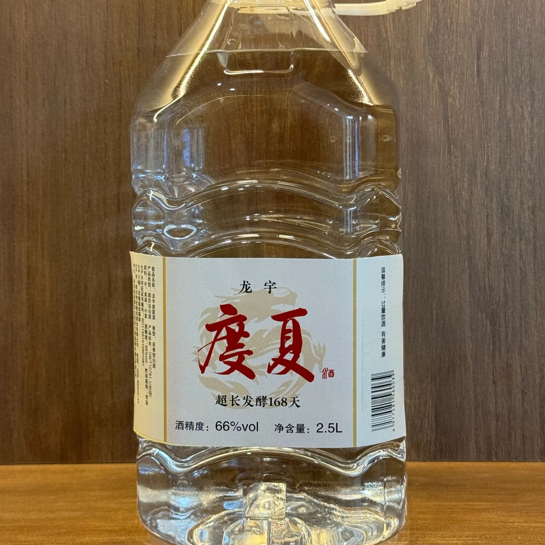 龙宇【度夏】单粮浓香型白酒 纯粮酿造 固态发酵 66度2.5L