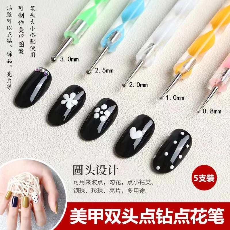 美甲笔刷套装日式专业彩绘拉线笔晕染画花渐变法式光疗笔专用工具