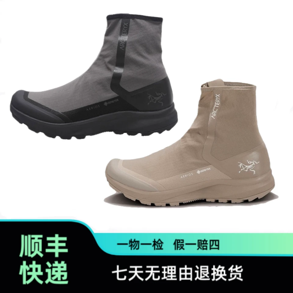 ARC'TERYX/始祖鸟AERIOS NIVALIS 耐磨舒适户外短靴男女同款