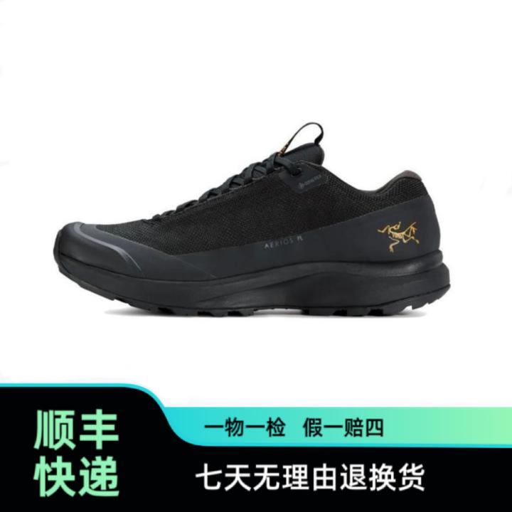 ARC'TERYX/始祖鸟Aerios FL 2 GTX耐磨透气防水低帮男女跑鞋