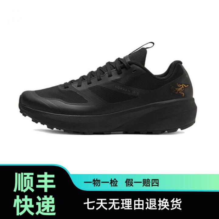 ARC'TERYX/始祖鸟NORVAN LD 3 透气款 户外功能跑鞋男女同款