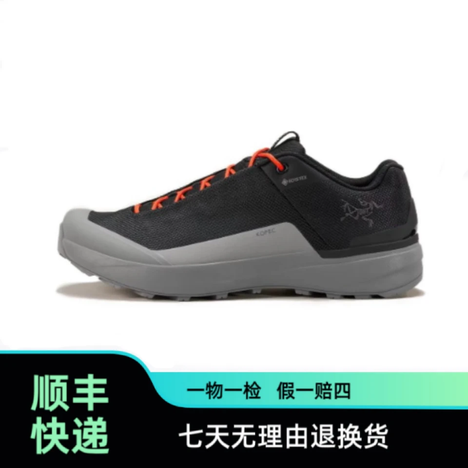 ARC'TERYX/始祖鸟Kopec GTX 刺绣标防水 徒步鞋 男款 黑灰色