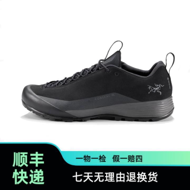 ARC'TERYX/始祖鸟KONSEAL FL 2防水防滑耐磨轻便鞋男女同款