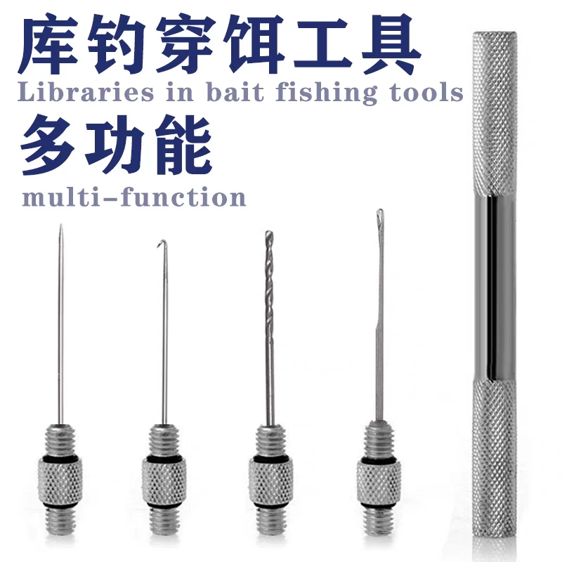 欧式鲤钓配件钩针钓鱼珠珠配件欧式库钓穿珠工具穿饵针全金属钩针
