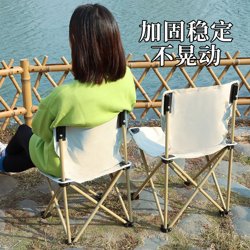 尚动户外折叠椅便携式耐用定制大号靠背钓鱼椅小马扎休闲椅