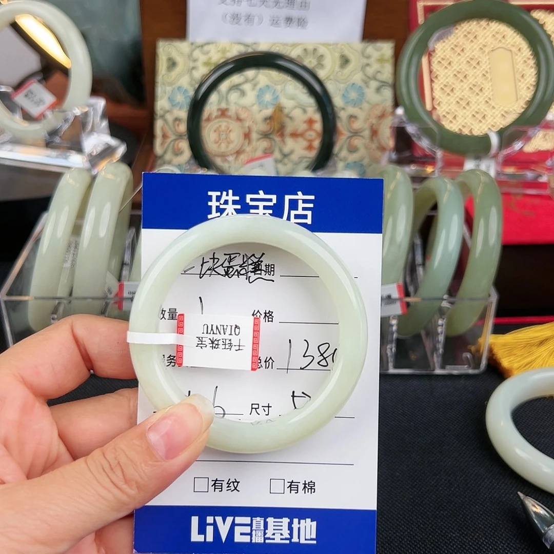 和田玉(糖玉)手镯未镶嵌