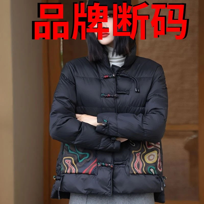 新款短款羽绒服女2023年冬季新款文艺复古盘扣印花立领轻便白鸭绒