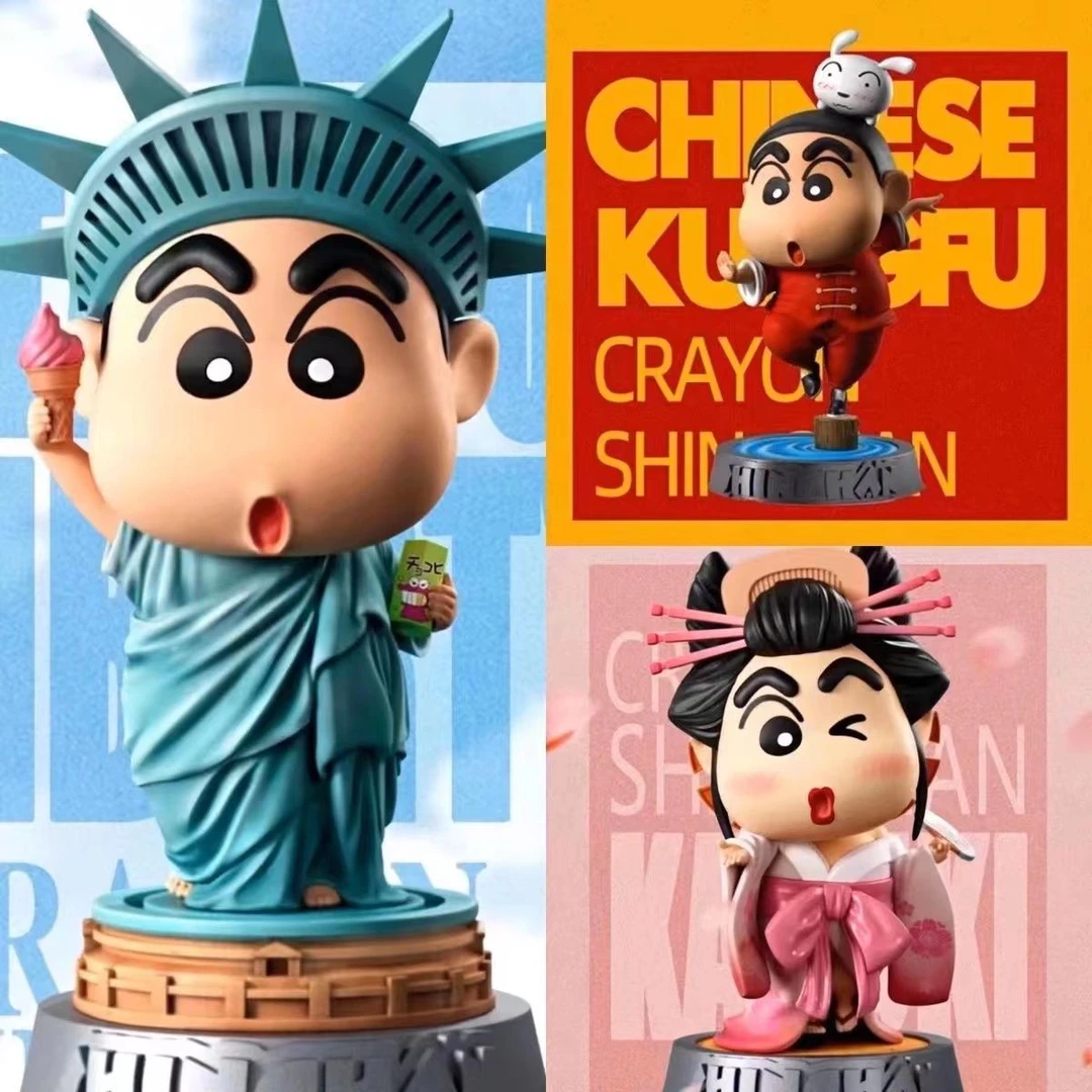 蜡笔小新唐装功夫gk潮玩手办中国站环球之旅车载创意女生礼物模型