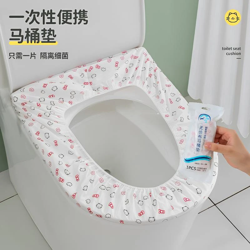 【全国新疆包邮】一次性马桶垫印花款双层加厚加长防水出差旅行便携