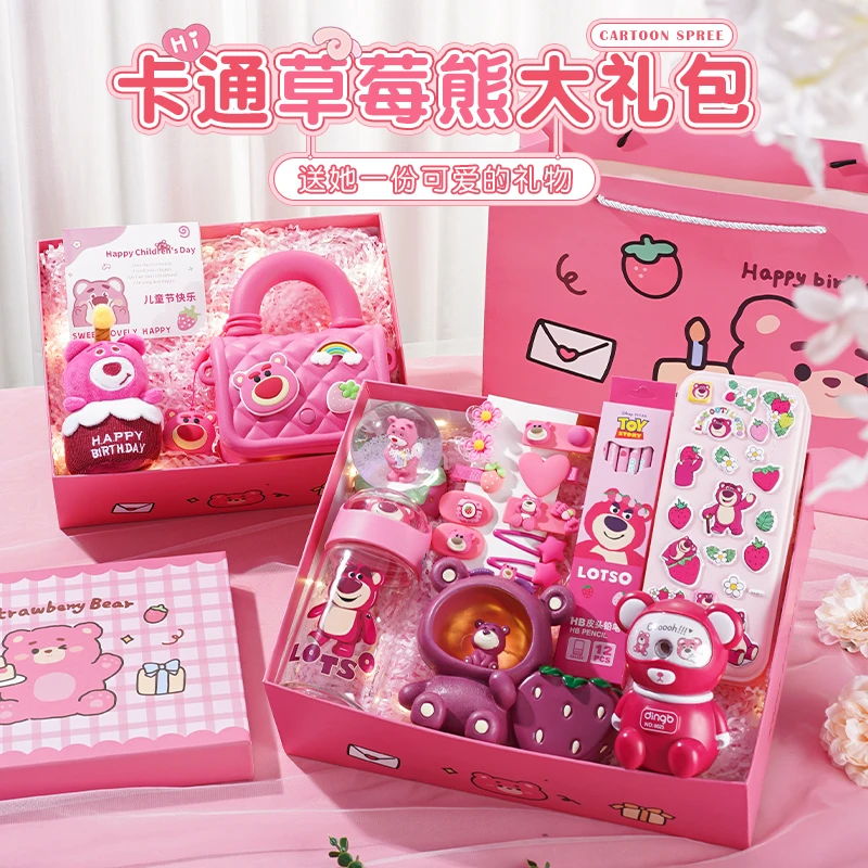 儿童生日礼物送小女孩仪式感给女儿创意实用可爱草莓熊六一伴手礼