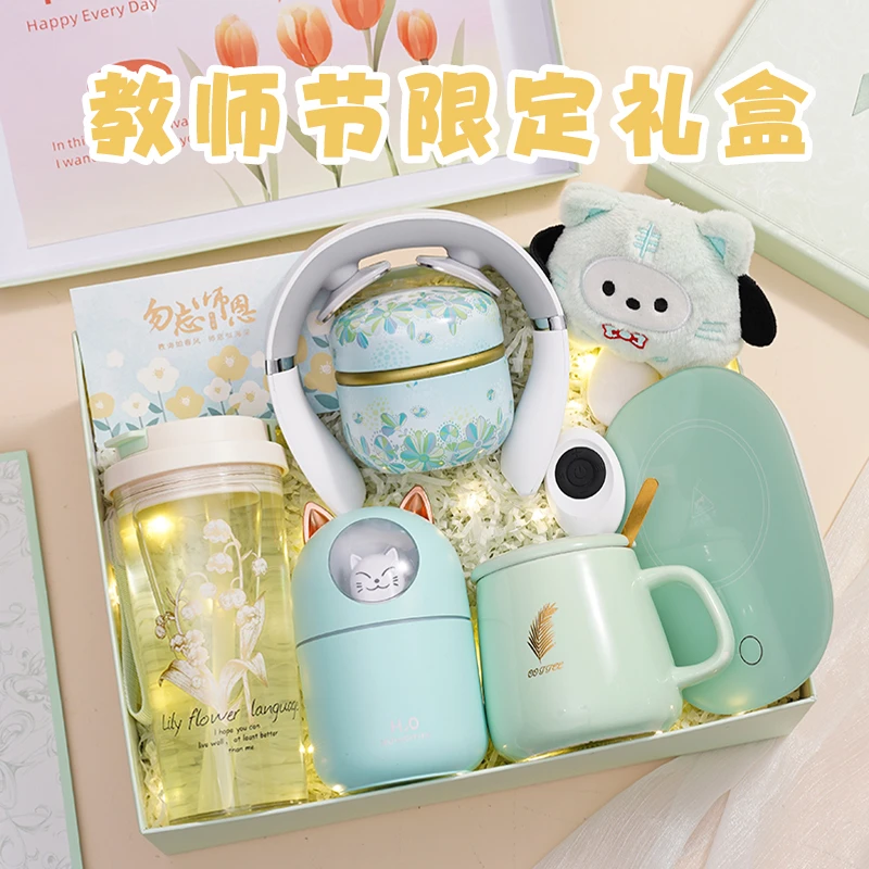 教师节礼物2025新款送老师班主任实用开学季谢师恩小众仪式感礼盒