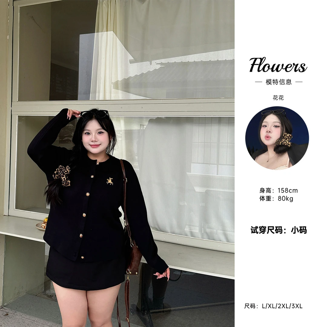 全球花【小马学院】大码开衫毛衣慵懒显瘦遮肉学院风毛织衫短外套女