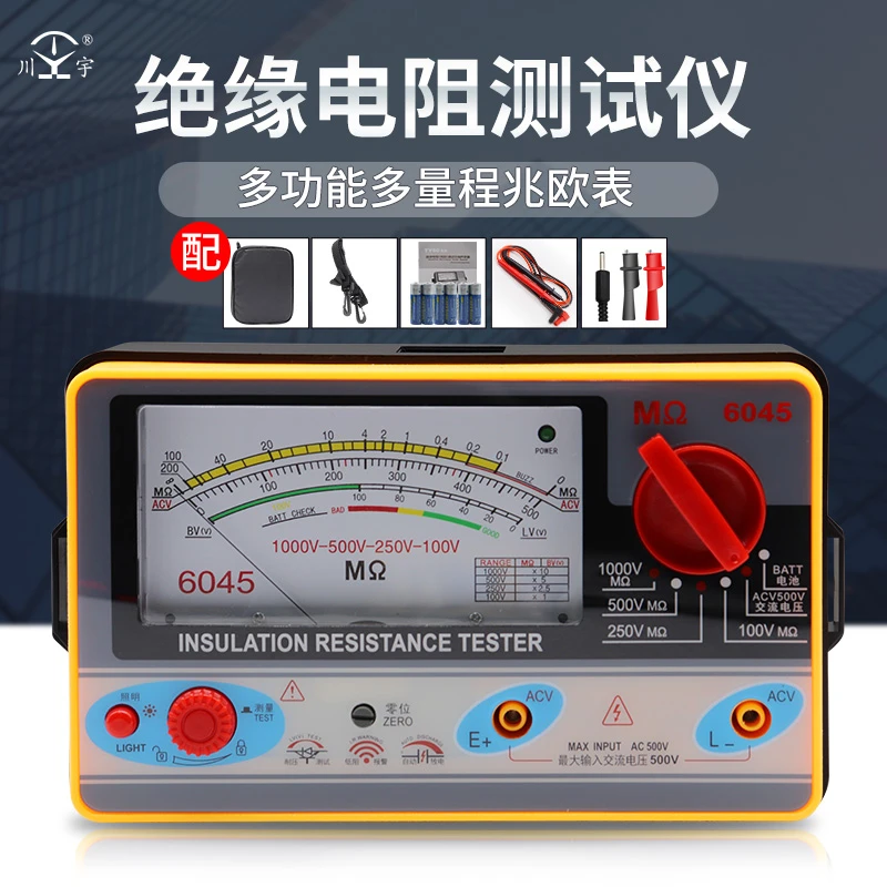 天宇TY6017/6018/6045指针式绝缘电阻测试仪摇表兆欧表漏电检测