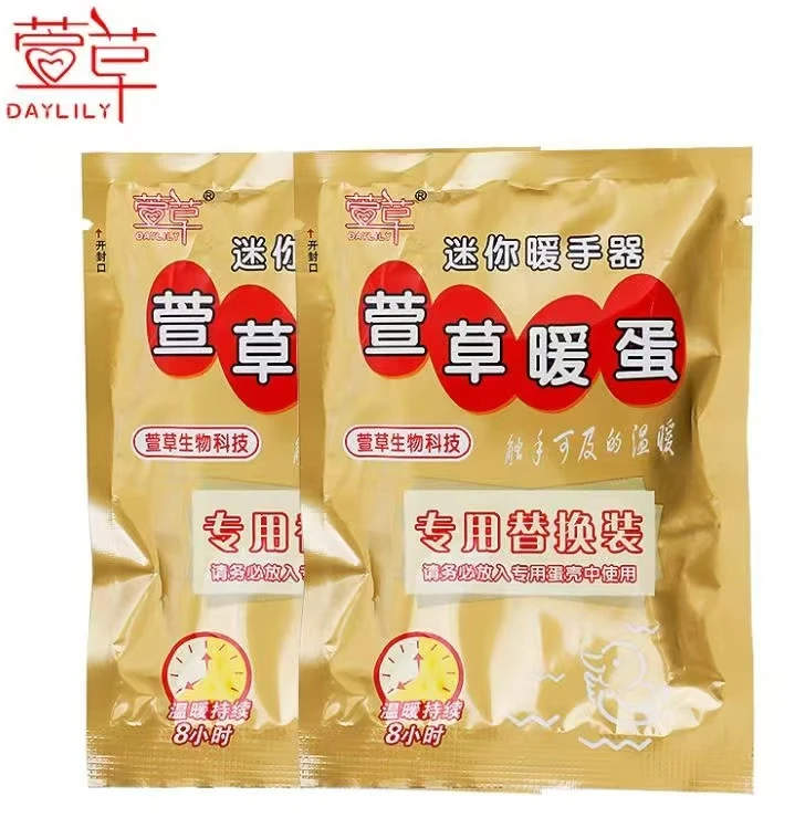 暖帖替换芯【1单到手10袋】