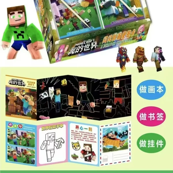 创意刮画便签卡【两盒到手80卡】