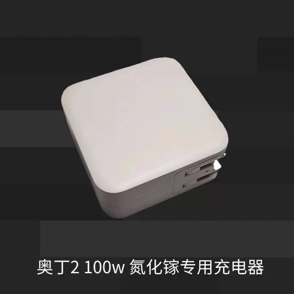 【现货速发】Odin2掌机充电器快充充电头100w65w氮化镓充电头