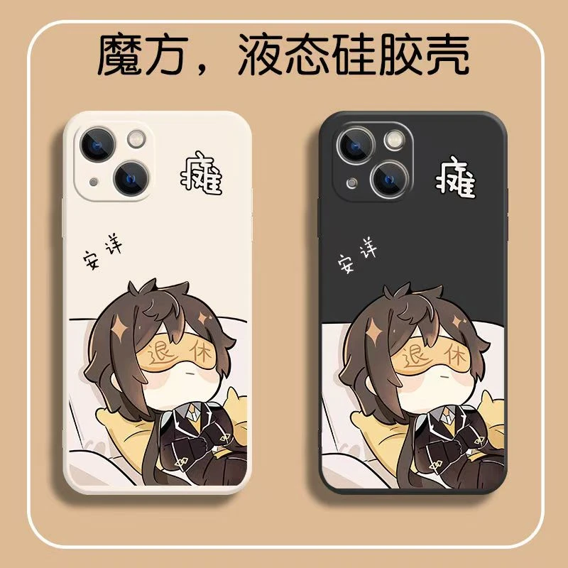 钟离安详瘫适用苹果16手机壳华为荣耀VIVO防摔OPPO系列小米一加软