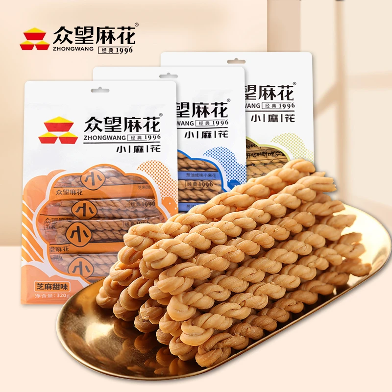 众望小麻花经典320g袋装系列独立小包装网红休闲度假零食特产小吃