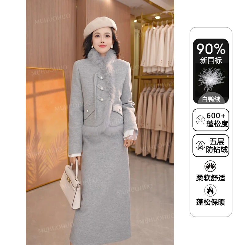 2024狐狸毛领小香风套装冬季新款气质款时尚白鸭绒半身裙套装