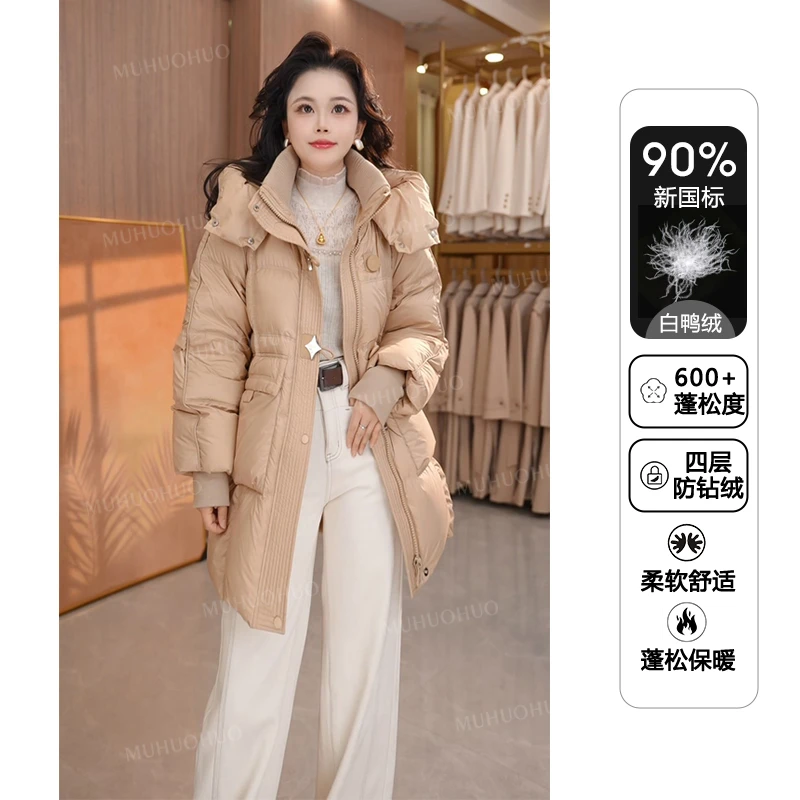 2024冬季新款气质时尚女生冬季加厚韩版洋气保暖白鸭绒羽绒服
