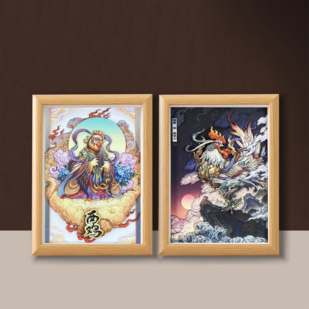 沝森&画师沈晨十二生肖【鸡】剪纸3D立体画办公室客厅桌摆家居饰品