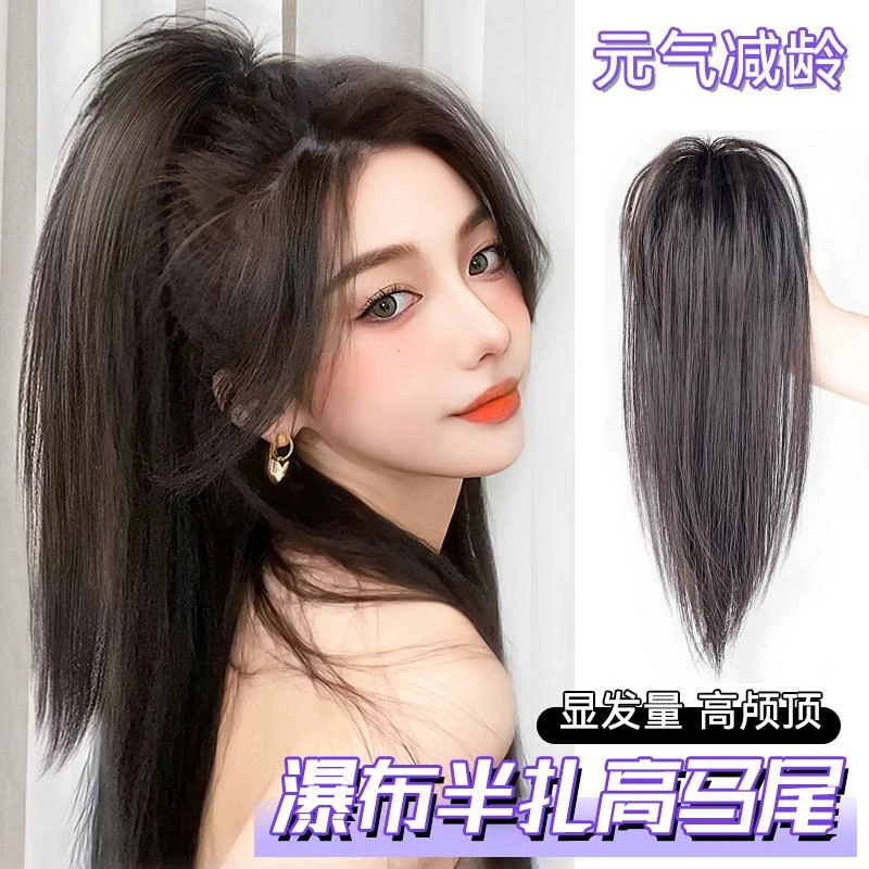 甜酷女生哑光假发麻花辫蓬松女长发仿真发美拉德风元气高马尾夹