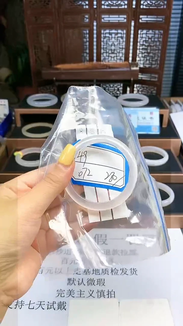 【闪购商品】玛瑙/玉髓手镯未镶嵌49圈口072