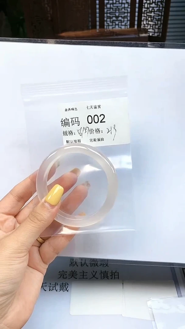【闪购商品】玛瑙/玉髓手镯未镶嵌56-57 002