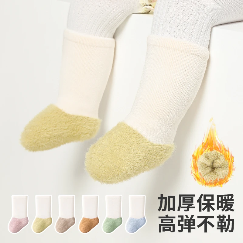 婴儿袜子秋冬款加绒加厚冬天宝宝小月龄保暖不勒腿中筒袜