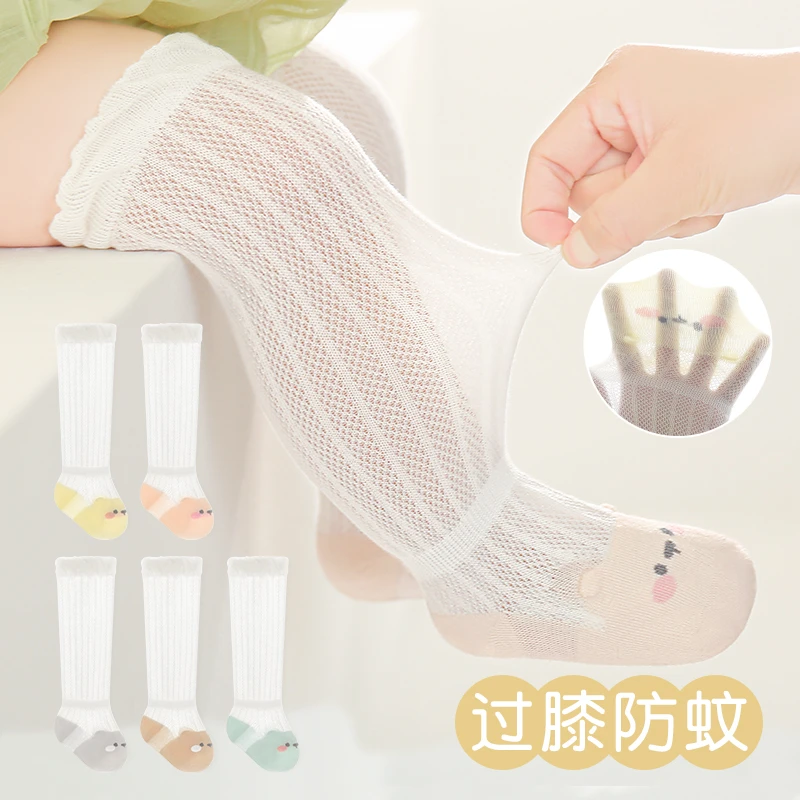 婴儿长筒袜夏季薄款宝宝长筒棉袜过膝防蚊包屁衣不勒腿