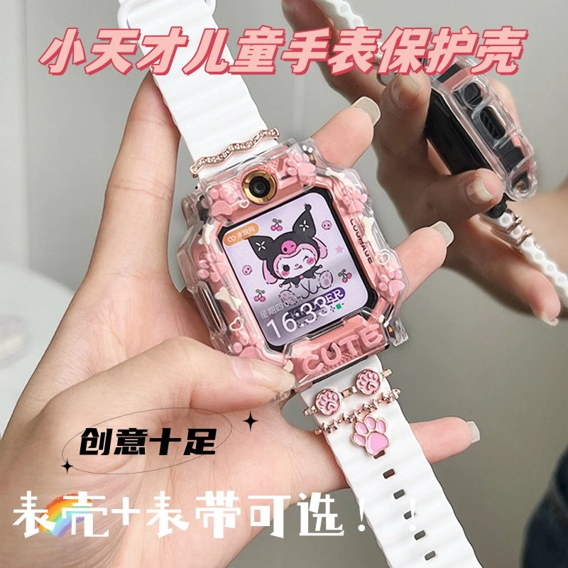 适用小天才电话手表表带Z8少年版z7/z9儿童表带Z1/Q1/Q2A猫爪硅胶