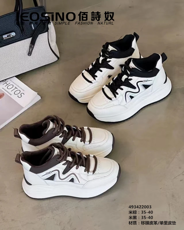 493422003佰诗奴运动鞋女2024秋冬新款轻便老爹鞋增高百搭休闲鞋