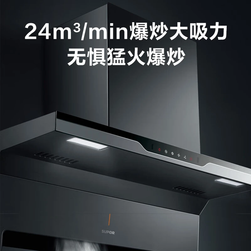 【迎新年换新灶】ML30变频顶侧双吸大吸力油烟机灶具热水器消毒柜