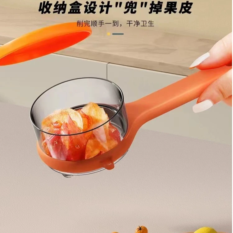 爆款多功能收纳式削皮刀水果刀不锈钢果蔬削皮神器瓜刨防溅削皮器