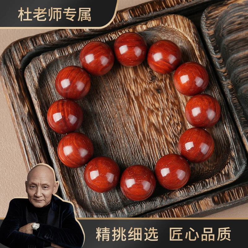 【杜老师专属】【ZT109】印度小叶紫檀2.0鸡血红单圈手串