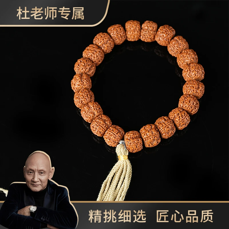 【杜老师专属】【JG561】爆肉蜂窝大金刚手持手串