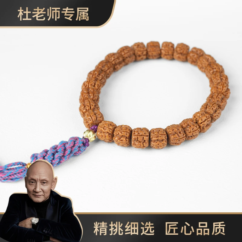 【杜老师专属】【JG552】盘龙纹小金刚1.2+手持