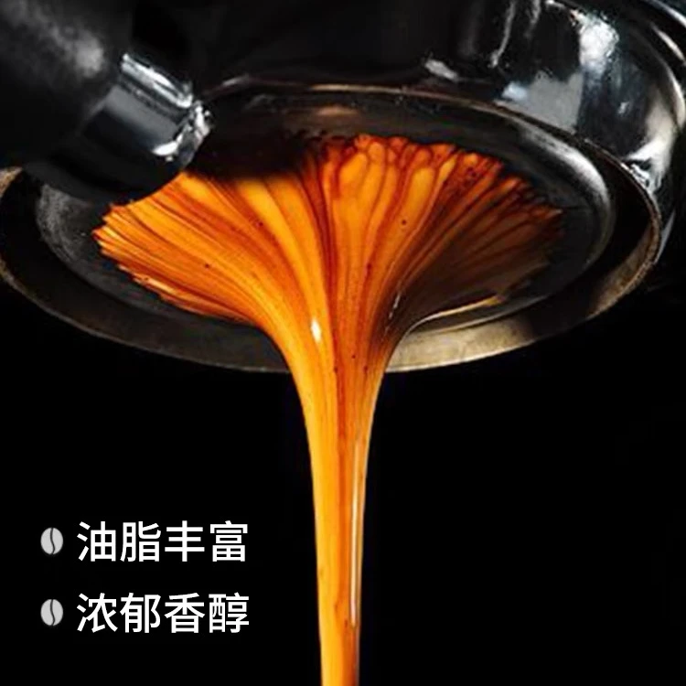 咖啡豆特浓新鲜培意式浓缩拿铁醇厚咖啡馆专用现香醇磨美式黑咖啡