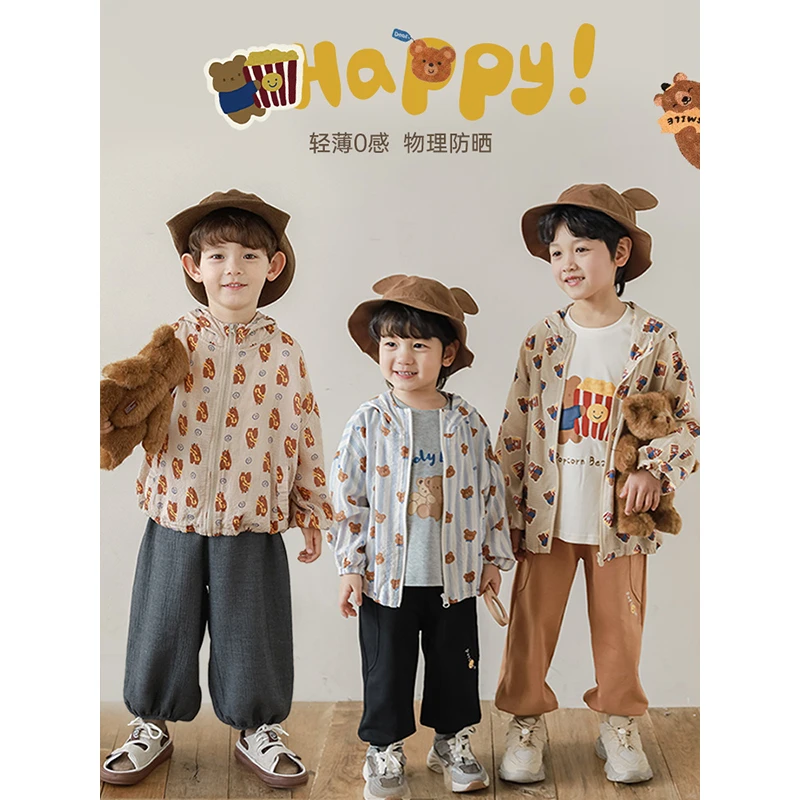 幼悠 春二波 半儿童春秋季时尚百搭上衣男童洋气防晒衣 CN0021