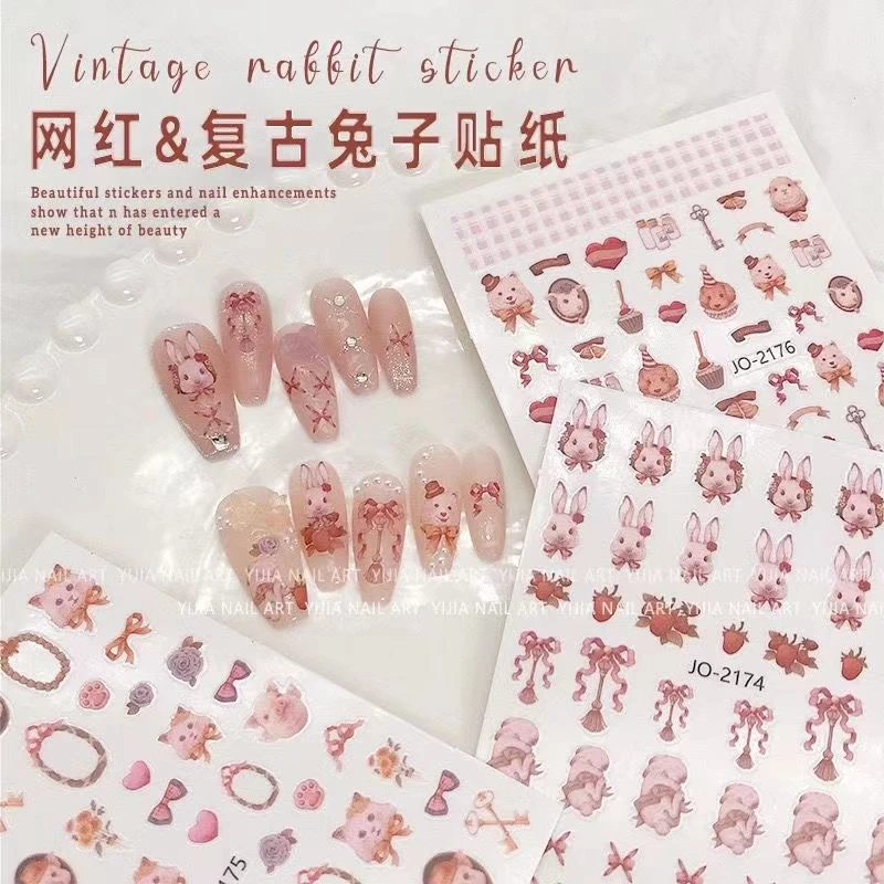 美甲--兔子猫咪贴纸【3张组】