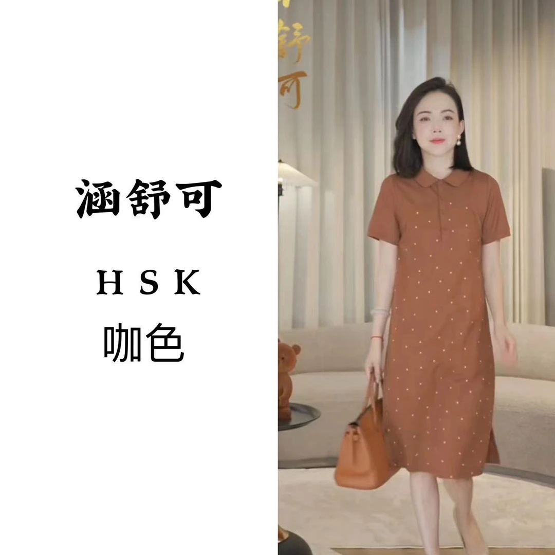 【断码清仓】波点拼接针织冰爽棉遮肚显瘦连衣裙