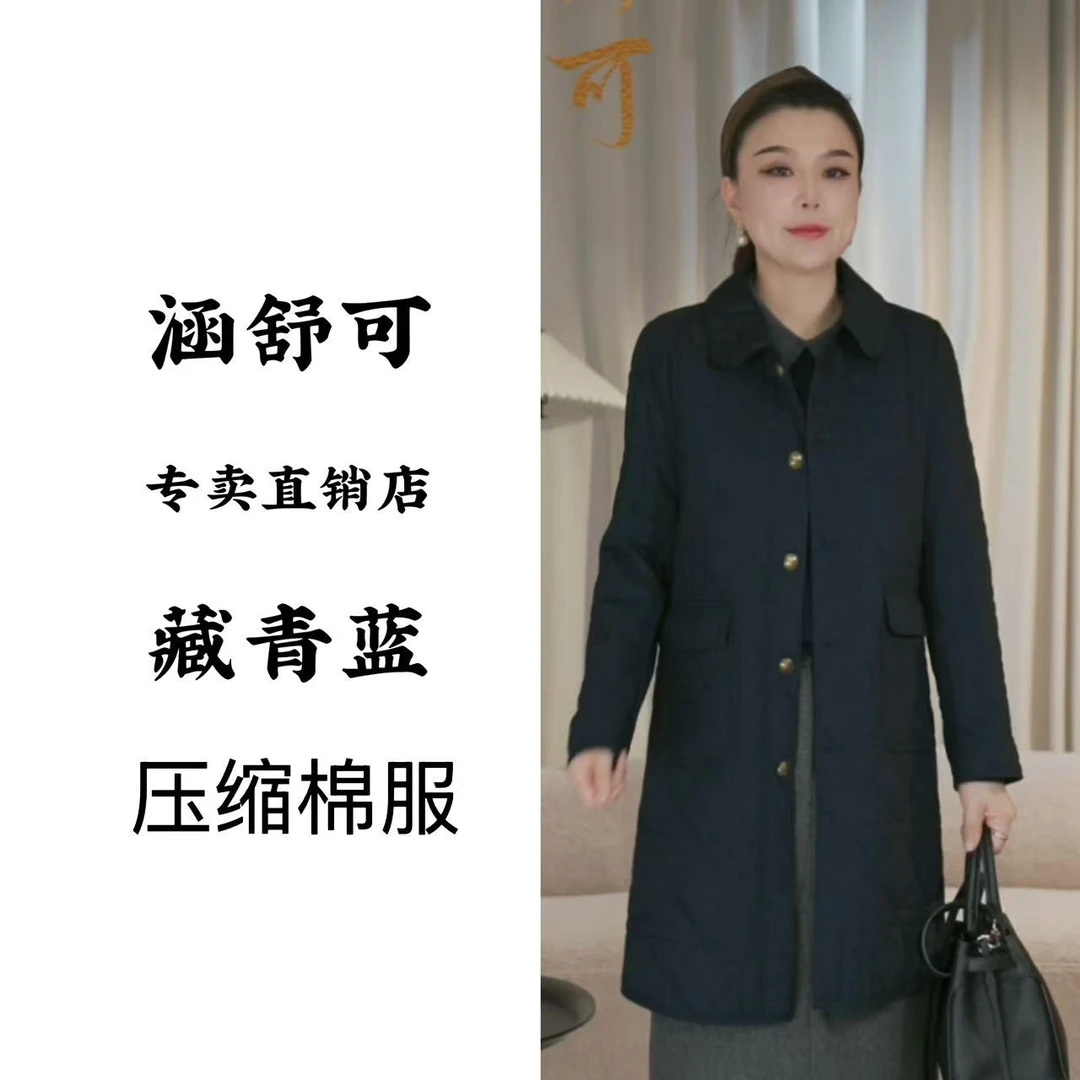 【涵舒可】显瘦压缩棉服