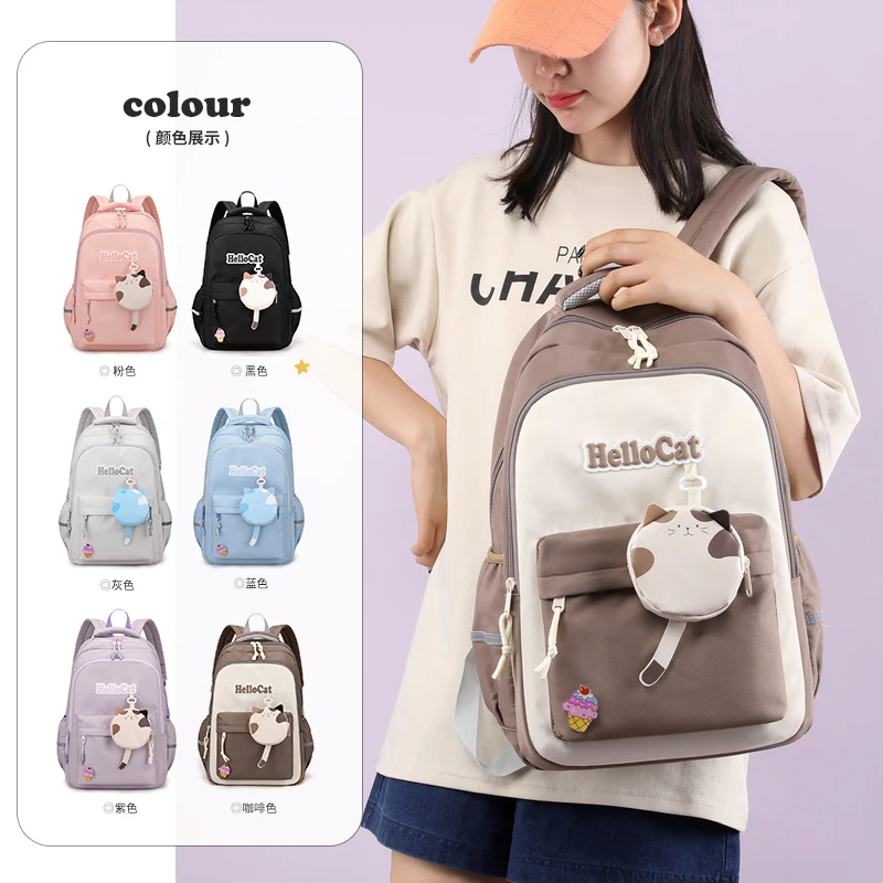 书包女小学生三到六年级大容量双肩包可爱少女生初中生中学生背包